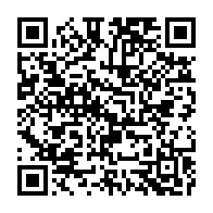 qrcode:https://webmail.info241.com/mathias-otounga-ossibadjouo-le-ministre-le-plus-high-tech-du,5092