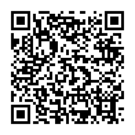 qrcode:https://webmail.info241.com/pr-emile-donatien-mavoungou-le-scientifique-gabonais-qui-voulait,6081