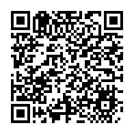 qrcode:https://webmail.info241.com/estelle-ondo-menga-et-moukagni-iwangou-ministres-d-etat-au-nom,3629