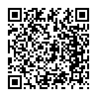 qrcode:https://webmail.info241.com/laissez-passer-covid-19-payants-l-interieur-desavoue-le,5746