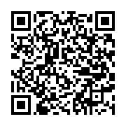 qrcode:https://webmail.info241.com/gabon-barro-chambrier-preside-son-second-conseil,2417