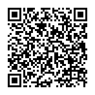 qrcode:https://webmail.info241.com/les-bongo-exfiltres-du-gabon-quand-la-justice-se-couche-encore,10372