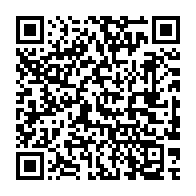 qrcode:https://webmail.info241.com/henri-claude-oyima-officiellement-patron-du-mega-ministere-de-l,2402