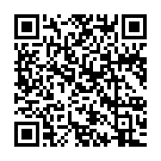 qrcode:https://webmail.info241.com/bruno-ben-moubamba-deloge-du-siege-national-de-l-upg,933