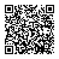 qrcode:https://webmail.info241.com/disparition-yves-delbrah-une-etoile-gabonaise-qui-se-rajoute,1404